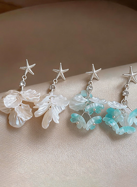 Shell Starfish Earrings, Diamond Fringe Vacation Studs