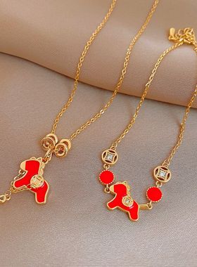 18K Gold Plated Enamel Red Horse Bracelet & Necklace Set