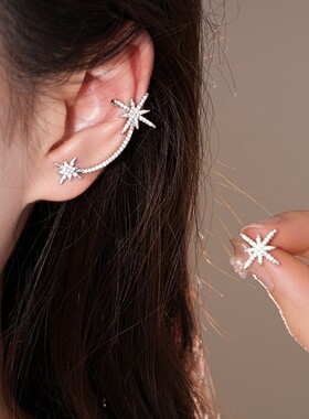 French Asymmetric Zircon Starburst Earrings, Luxury Clip-On