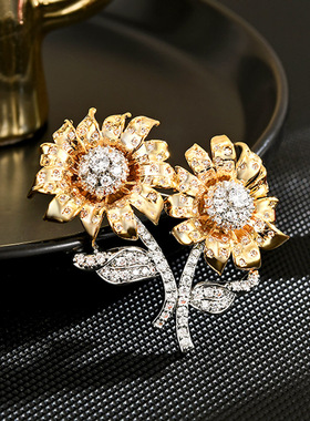 Sunflower Brooch, Gold Diamond Anti-Gap Lapel Pin