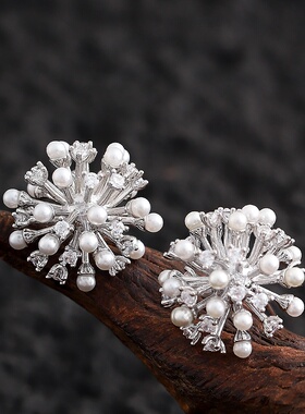 Pearl Firework Zircon Stud Earrings Chic Elegant Jewelry