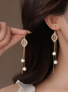 Pearl Leaf Earrings, Long Fringe Threader Studs