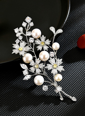 Freshwater Pearl Brooch, Flower Bouquet Luxury Lapel Pin
