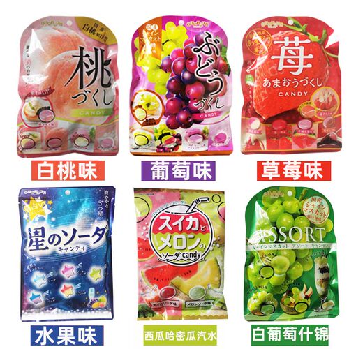 扇雀饴星星糖日本进口