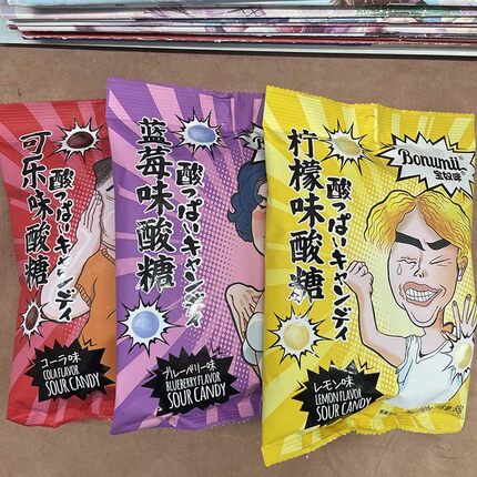 宝奴咪超酸糖搞怪网红零食超酸柠檬可乐味糖果变态整蛊办公室零食