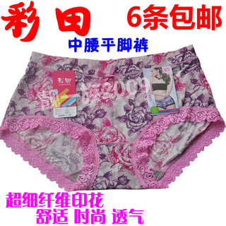 Slip jeunesse en viscose - Ref 643317 Image 18