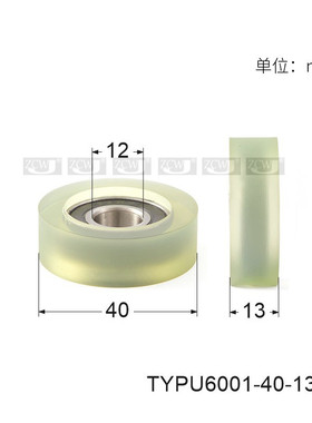 6001包胶轴承滑轮聚氨酯成型轴承PU胶轮滚轮12*40*13导轮静音UMBB