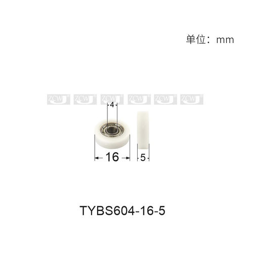 外螺纹塑料微型滚轮4*16*5