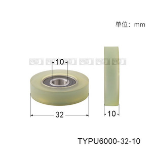 内径10mm包胶轴承UMBB滑轮优力胶PU聚氨酯导轮静音耐磨滚动轮d10