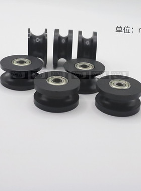 双轴承U型 V型 H型槽尼龙轴承滚轮门外径40 48  54 63 68mm导向轮