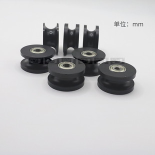 V型 H型槽尼龙轴承滚轮门外径40 68mm导向轮 双轴承U型