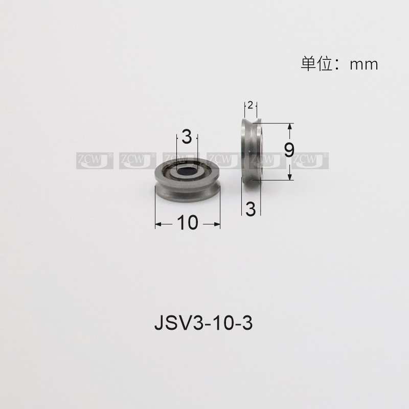 滚轮轴承过线轮微型V3-10-3