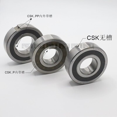 单向轴承国产CSK8102515