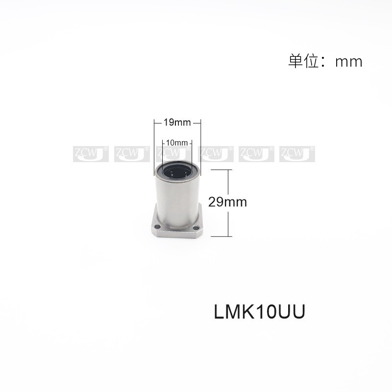 LMK10UU直线轴承法兰方底座LHFS内径10*19*29*55mm滑动轴承座LMKL-封面