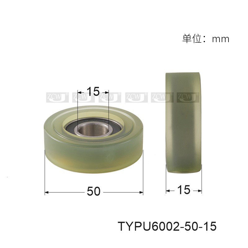 轴承滑轮耐磨红色外径50