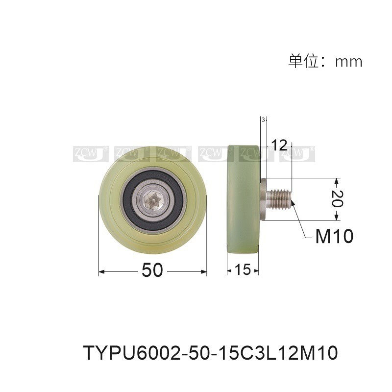 滑轮承重滚轮外径50螺杆M10