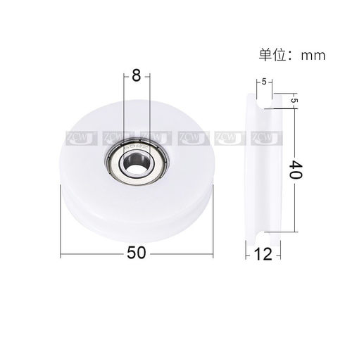 滑轮槽轮凹轮U型轮小轮