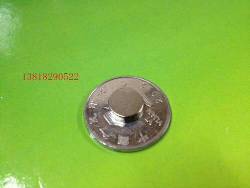 钕铁硼强力磁铁 稀土永磁王 磁钢 强磁 吸铁石 圆形 D10x3mm