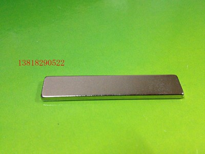 钕铁硼强力磁铁 稀土永磁王 磁钢 强磁 吸铁石 长方体F50x5x3mm