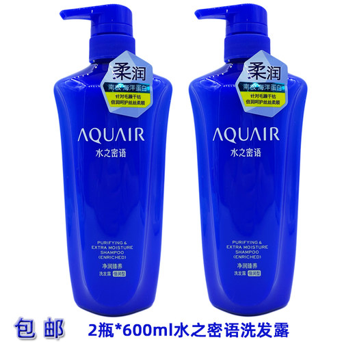 水之密语600ml滋润柔顺洗发露