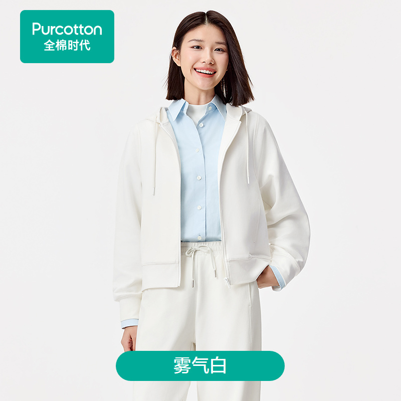Purcotton/全棉时代 2025秋女士连帽空气层长绒棉外套,POF253011