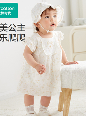 Purcotton/全棉时代 2024夏婴儿针梭拼小飞袖爬爬服,PLL242043