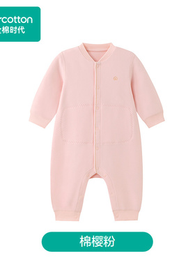 Purcotton/全棉时代 2025冬婴儿风柔棉发热暖绒连体服,PLL254004