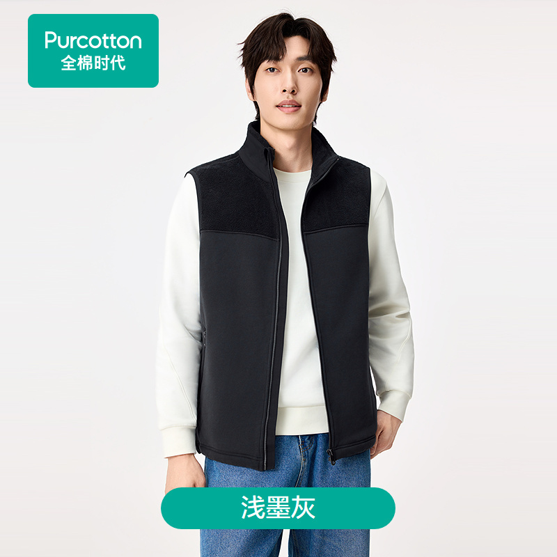 Purcotton/全棉时代 2025冬男士加厚抓绒马甲,POV254005