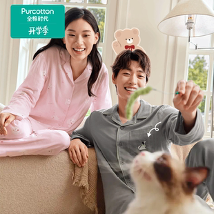 Purcotton PUT253095 全棉时代2025秋男女士双层纱布开襟家居套装