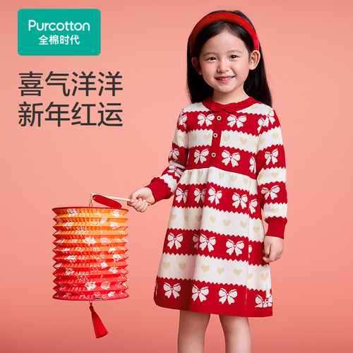 Purcotton/全棉时代 2026春女童X版型超柔棉线连衣裙,PLQ261006