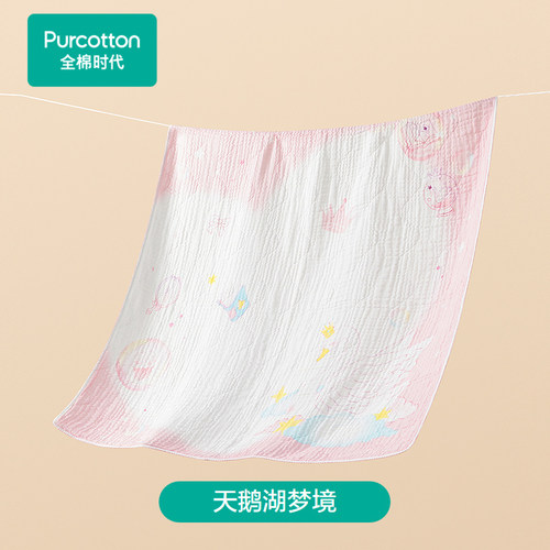 Purcotton/全棉时代 7A抗菌六层纱布浴巾,105×105cm,PTY262001