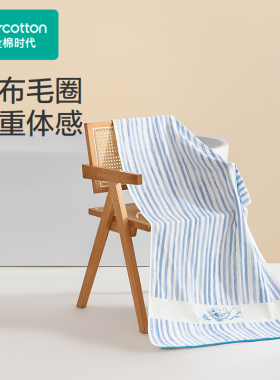 Purcotton/全棉时代 精梳棉速干毛圈浴巾,70×140cm,PTY261012