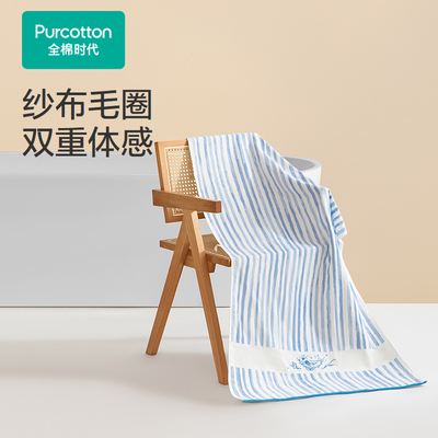 Purcotton/全棉时代 精梳棉速干毛圈浴巾,70×140cm,PTY261012