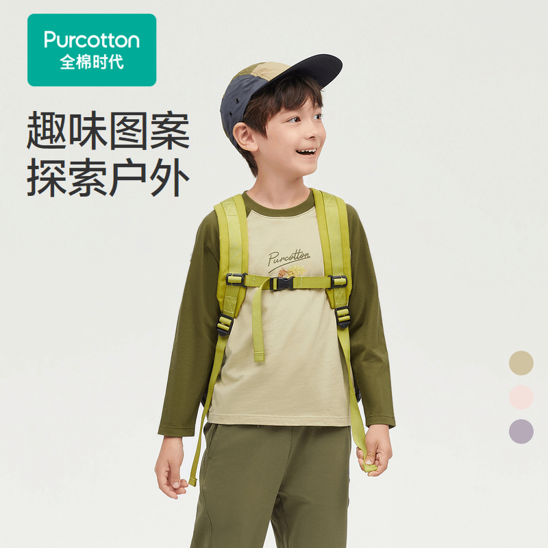 Purcotton/全棉时代 2024秋(1-12岁)儿童针织长袖T恤,PLY243017