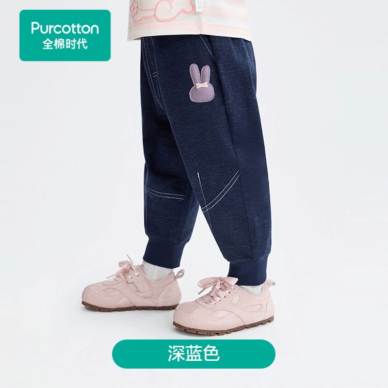 Purcotton/全棉时代 2025秋女幼童仿牛仔长裤,PLK253043