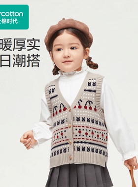 Purcotton/全棉时代 2024秋女幼童棉线马甲,PLV243008