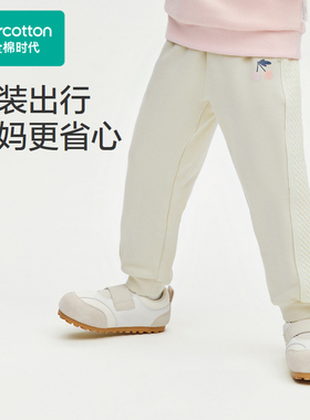 Purcotton/全棉时代 2024秋女幼童针织长裤,PLK243042