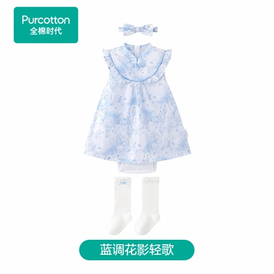 Purcotton/全棉时代 2025婴儿中式盘扣飞袖爬爬服,PLL253001