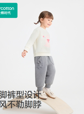 Purcotton/全棉时代 2025冬女幼童针织微厚夹棉裤,PLK254006