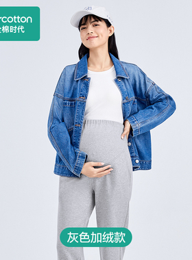 Purcotton/全棉时代 2023秋孕妇针织加绒卫裤,POK233016