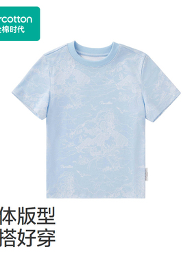 Purcotton/全棉时代 2024(1-8岁)男童液氨针织T恤,PLY243012