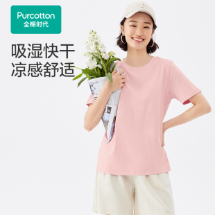 T恤 2024夏女士针织液氨短袖 POT242001 全棉时代 Purcotton