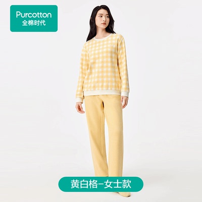 Purcotton/全棉时代2025亲子款双面绒圆领套头家居套装,PUT254009