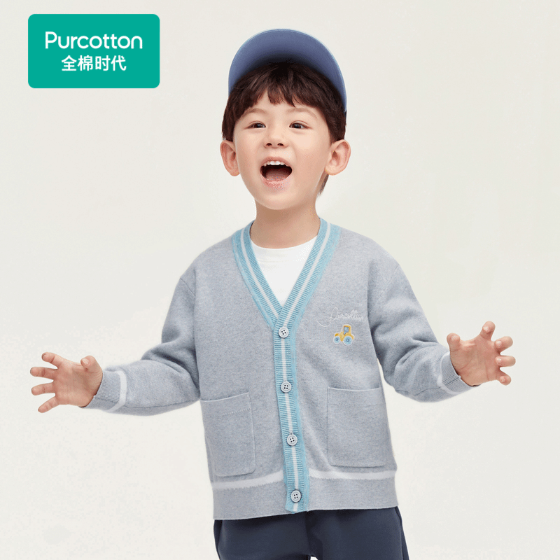 Purcotton/全棉时代 2024秋男女幼童棉线开衫,PLO243032