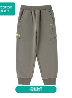 Purcotton/全棉时代 2025春男童柔软舒弹针织裤,PLK251013