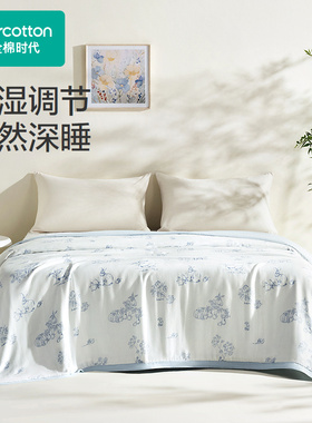 Purcotton全棉时代 八层超柔纱布被四季通用200×230cm,PBB261021