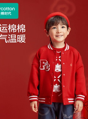 Purcotton/全棉时代 2025男童醒狮刺绣厚实空气层外套,PLO251031