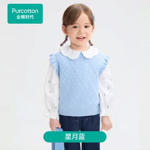Purcotton/全棉时代 2025秋女幼童软糯亲肤棉线背心,PLV253013