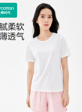 Purcotton/全棉时代 2024夏女士长绒棉竖条提花短袖,PUD242012