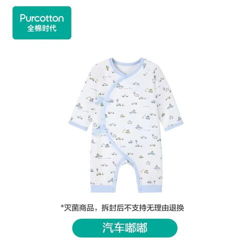 Purcotton/全棉时代 2026春婴儿风柔棉系带款连体服,PLL261033